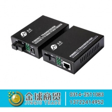 末将千兆光纤收发器MJ-1F1G-03A