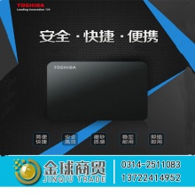 东芝移动硬盘1T-DTP220