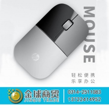 惠普无线鼠标Z3700