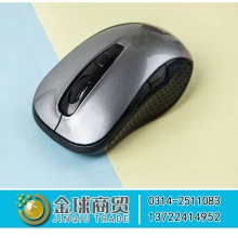 晨光高档无线鼠标ADG98980