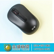 晨光经典无线鼠标ADG 98979