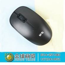 晨光商务静音无线鼠标ADG98981