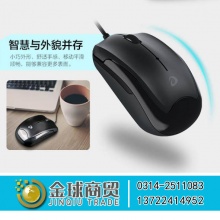 达尔优鼠标LM100