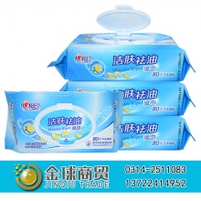 心相印洁肤袪油湿巾80片装