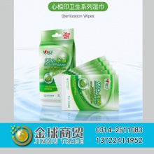 心相印杀菌湿巾10片独立装 