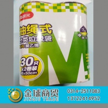 晨光抽绳式分类垃圾袋30只*2卷