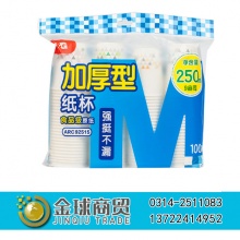 晨光加厚纸杯