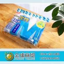 晨光一次性塑料杯240ml  