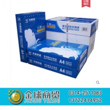 天鹤A470复印纸
