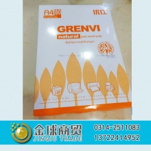 优仕A480复印纸