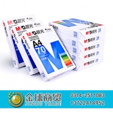 晨光A470复印纸