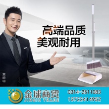 拓朴大卫套扫