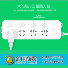 公牛5开3米插线板GN312