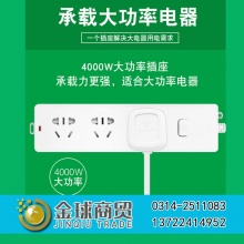 公牛1.8米插线板GN406D