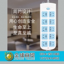 公牛5米插线板GN605