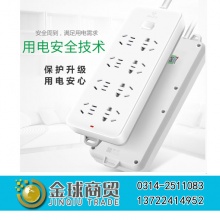 公牛5米插线板GN217