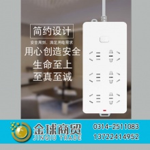 公牛3米插线板GN216