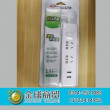 公牛1.5米USB速充 UUA122