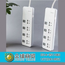 晨光分控3米四位插线板98662