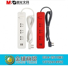 晨光1.8米USB插线板