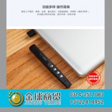 晨光多功能翻页笔98925