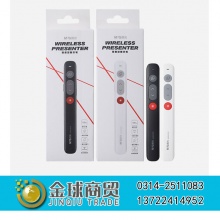 晨光普惠型翻页笔5018