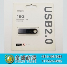 晨光直插U盘16G  98941