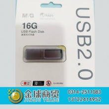 晨光16G直插闪存U盘5013