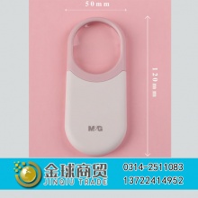 晨光抽拉式带灯放大镜