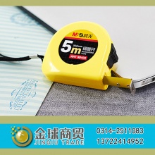 晨光5米钢卷尺99103
