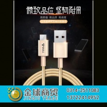 公牛1.5米数据线