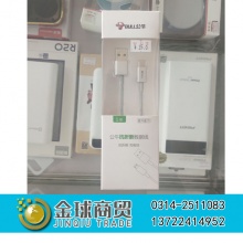 公牛安卓尼龙编织数据线J5B10