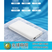 公牛移动电源081
