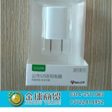 公牛USB充电器