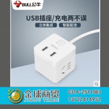 公牛小魔方转换器U9B122
