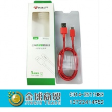 公牛尼龙编织数据线3A