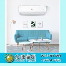 海尔 （Haier）1.5匹壁挂式空调挂机