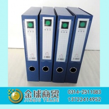 德旺档案盒DW928