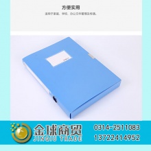 晨光档案盒95289