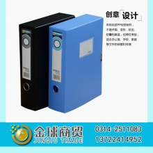 晨光档案盒94817