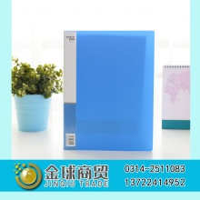 晨光60页资料册94528