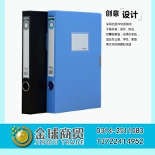 晨光档案盒94816