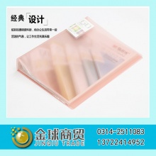 晨光资料册60页90939