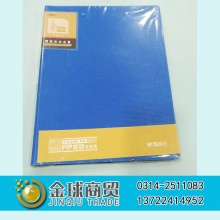 晨光A4文件夹95109