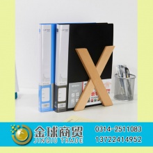 晨光双强力文件夹95088