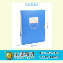 晨光档案盒94814