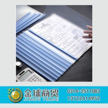 晨光抽杆文件夹94895（10个装）