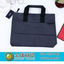 晨光公文包93184