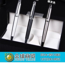 晨光希格玛中性笔4801