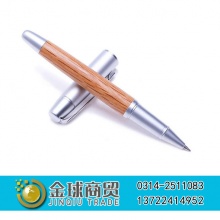 晨光高档圆珠笔4805